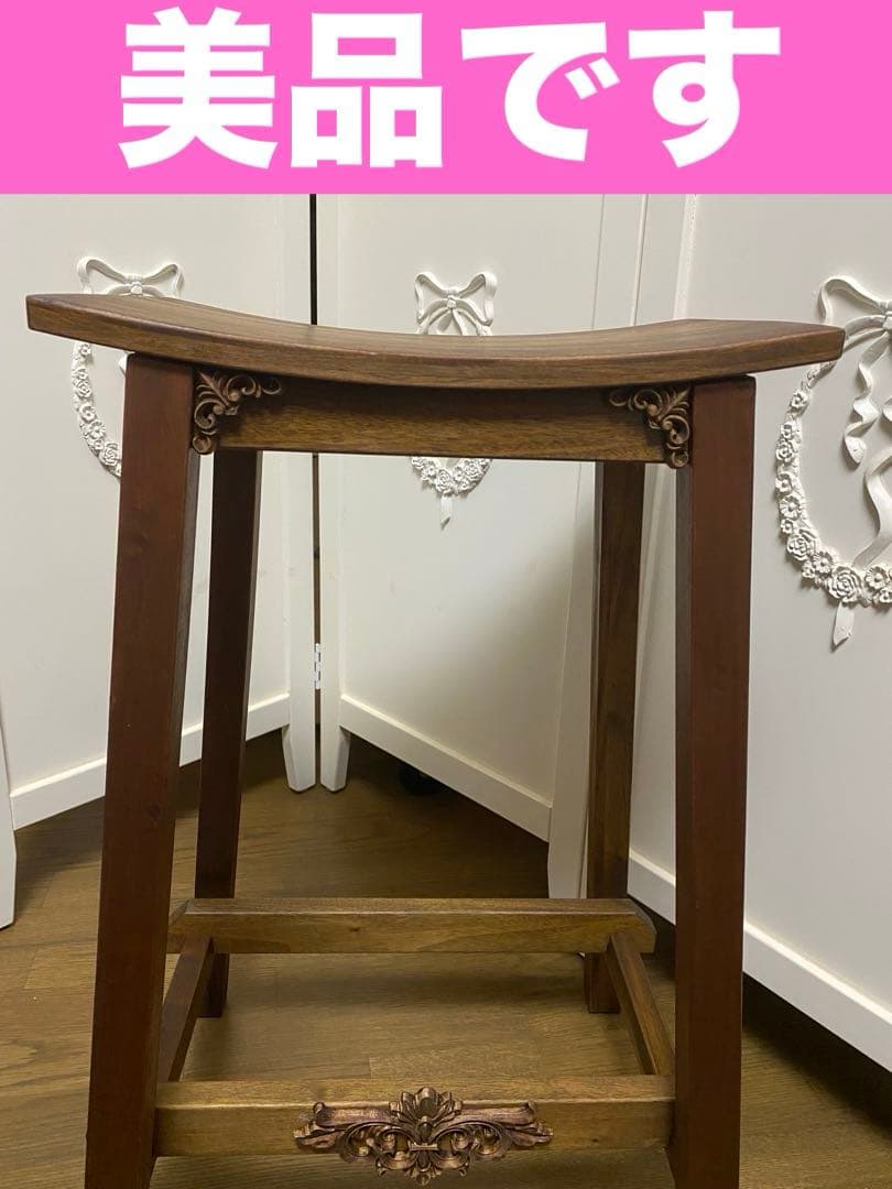 美品♦️高級 ロココ カントリー♦️ハイスツール チェア♦️北欧ヴィンテージ風♦️送料込
