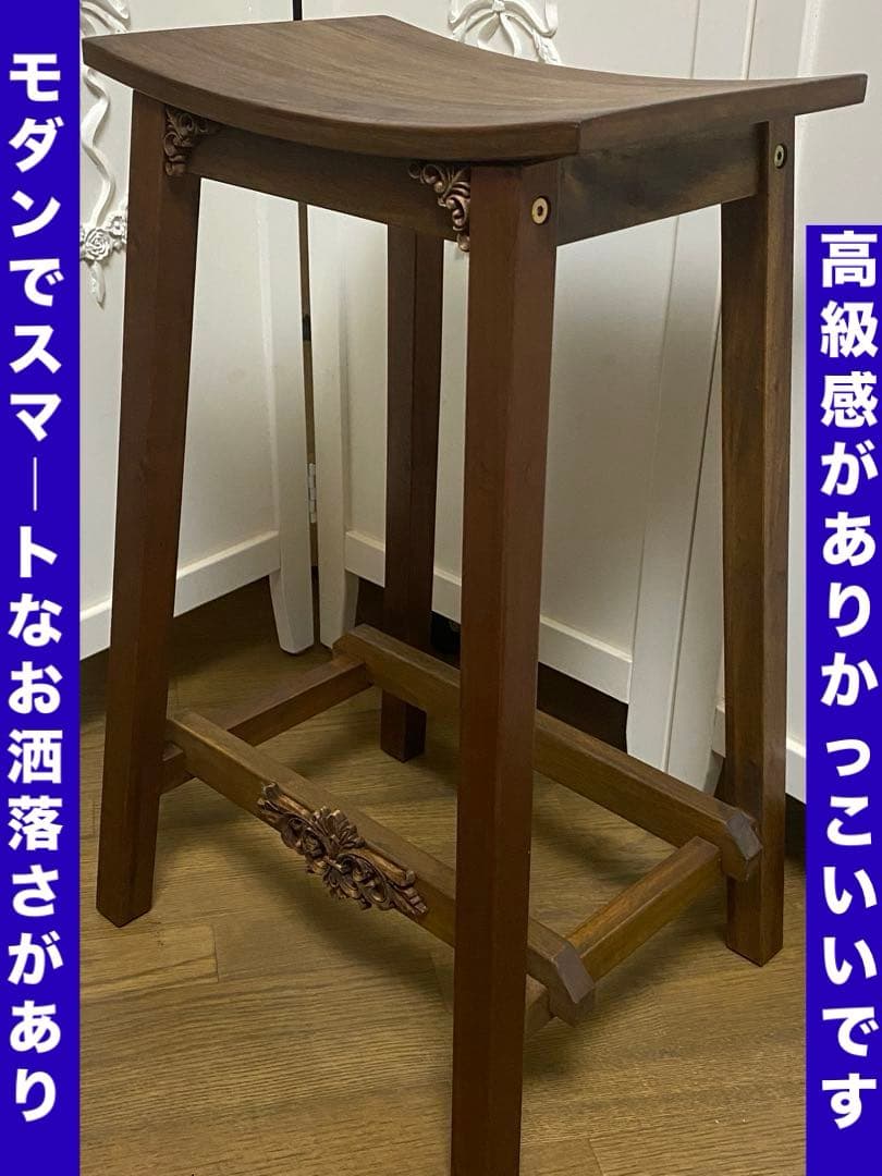 美品♦️高級 ロココ カントリー♦️ハイスツール チェア♦️北欧ヴィンテージ風♦️送料込