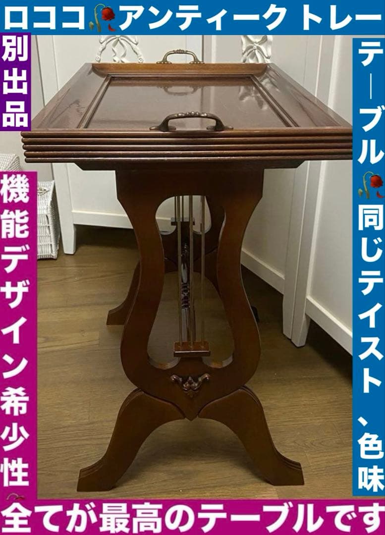 美品♦️高級 ロココ カントリー♦️ハイスツール チェア♦️北欧ヴィンテージ風♦️送料込