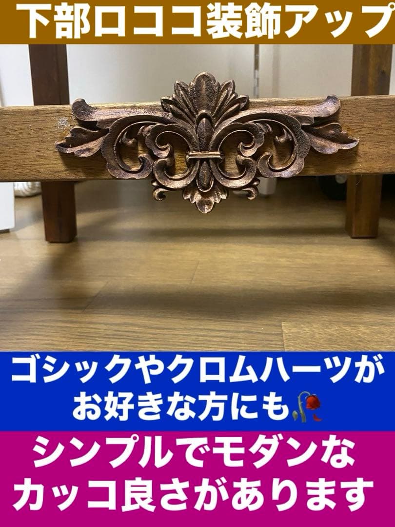 美品♦️高級 ロココ カントリー♦️ハイスツール チェア♦️北欧ヴィンテージ風♦️送料込