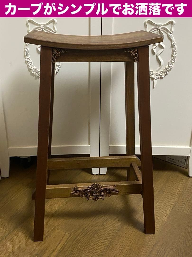 美品♦️高級 ロココ カントリー♦️ハイスツール チェア♦️北欧ヴィンテージ風♦️送料込