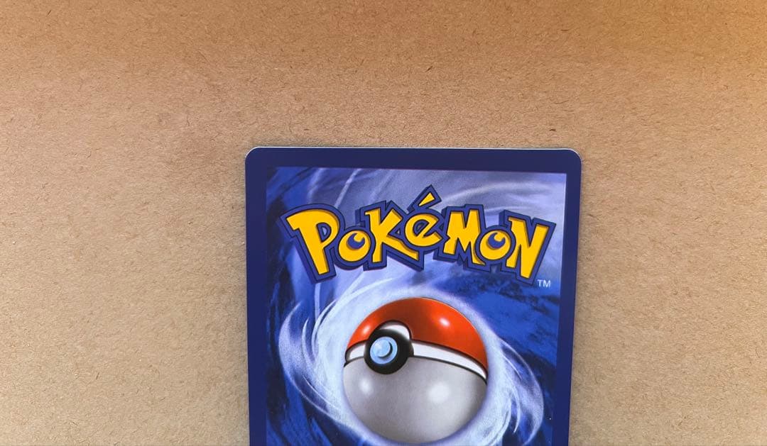 コレクション用】MリザードンEX ヒートタイフーン 海外版 - メルカリ