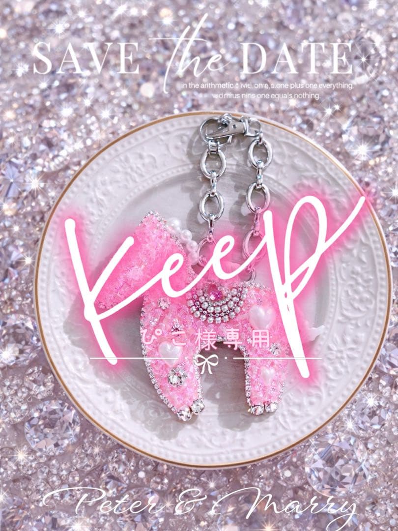 パステルカラーシリーズ•ᴗ•✿PINK】 お馬さん ハンドメイドバッグ