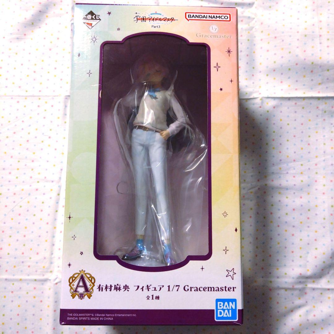 学マス 一番くじ Part3 A賞 フィギュア 有村 麻央 - メルカリ