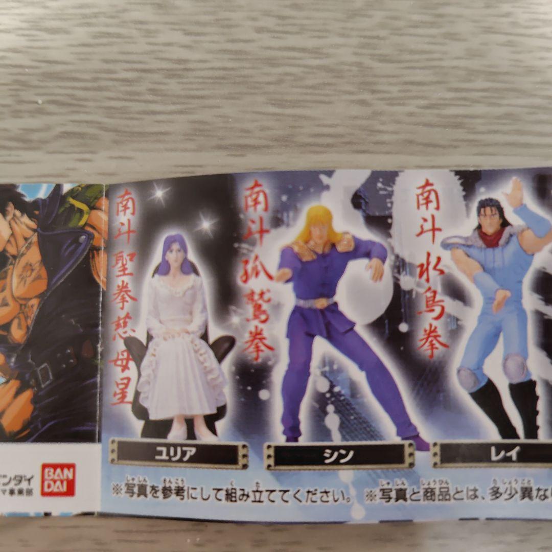 北斗の拳 】~世紀末救世主登場編~フィギュア 全6種セット 新品未開封