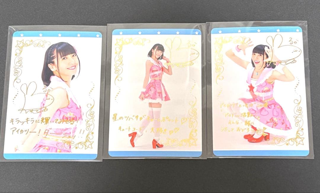 アイカツ　カード　STAR☆ANIS マジカルピンクコーデ　るか