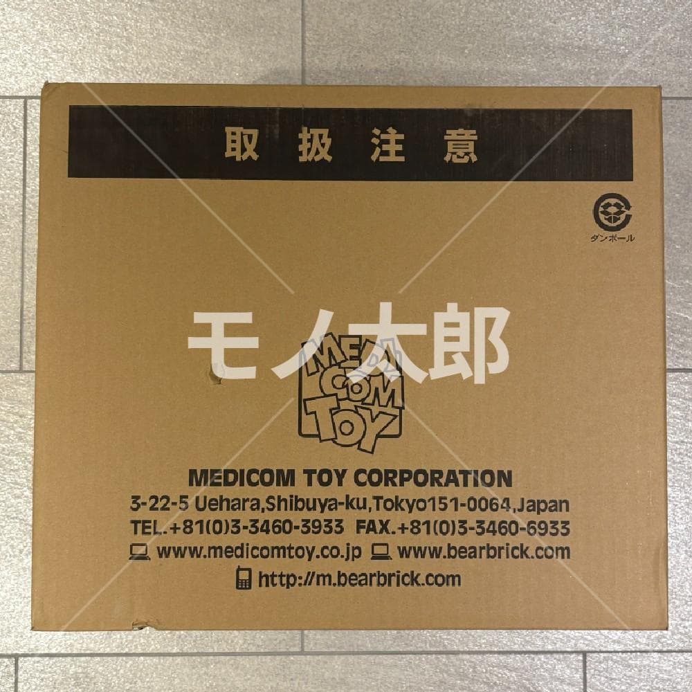 正規品 UNDERCOVER HAMBURGER LAMP ハンバーガーランプ