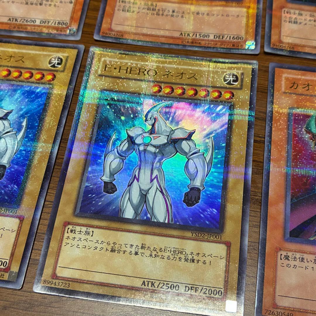遊戯王 ウルトラパラレル まとめ売り - メルカリ