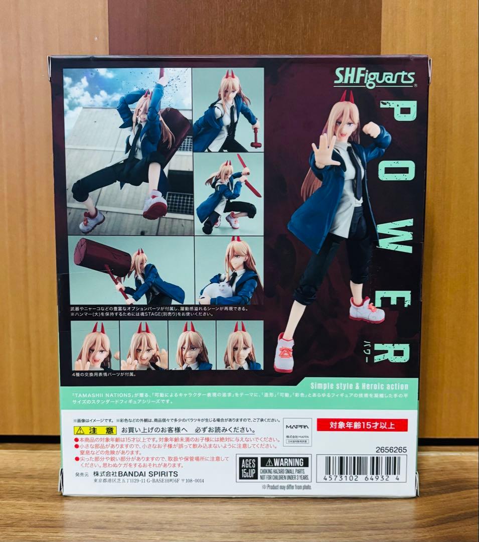 【新品・未開封】S.H.figuarts フィギュアーツ パワー チェンソーマン
