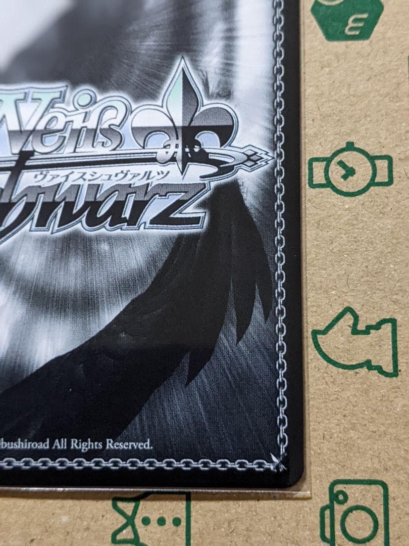 エイティシックス 86 死者のいない戦場 シン＆レーナ SP サイン ヴァイス