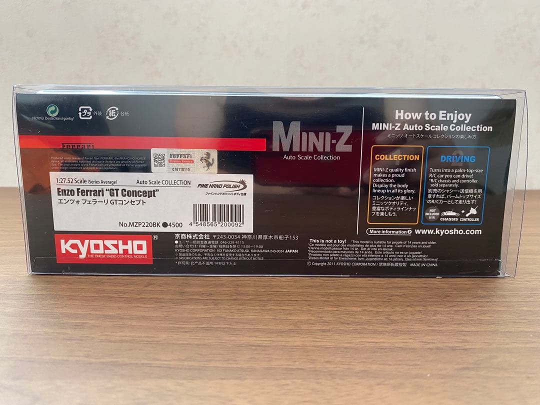 ミニッツ ASC エンツォ フェラーリ GTコンセプト - メルカリ