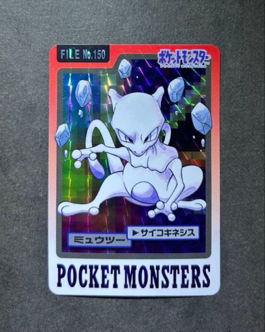 ポケットモンスター ミュウツー FILE No.150 ホログラム - メルカリ