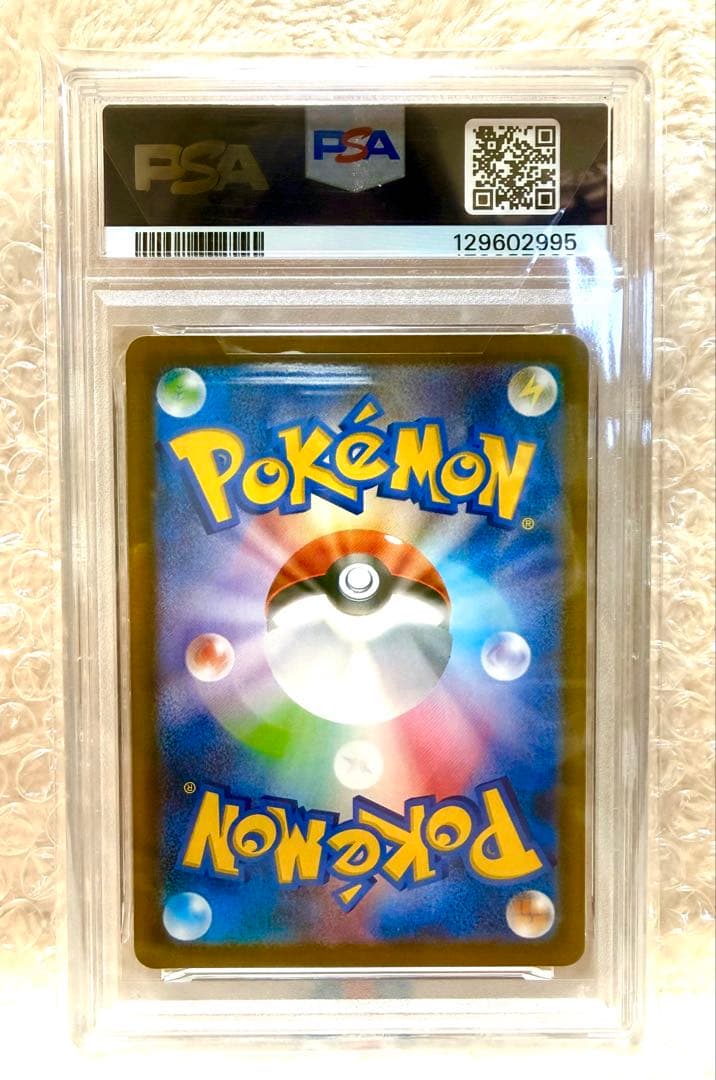 ※PSA10※ ブラッキー マスターボミラー 092/187 テラステルフェス