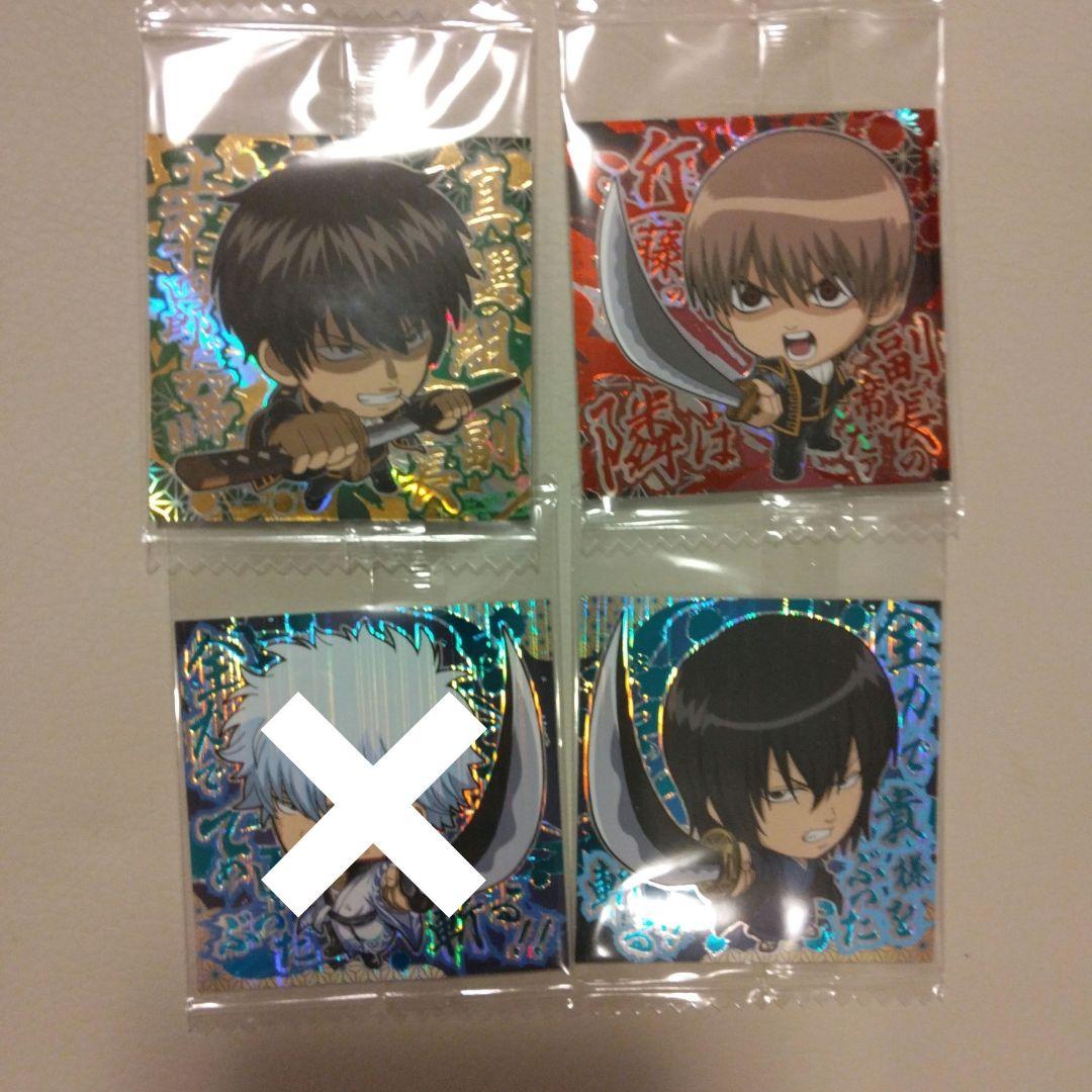 銀魂 シールウエハースにふぉるめーしょん第2弾 シークレットあり バラ