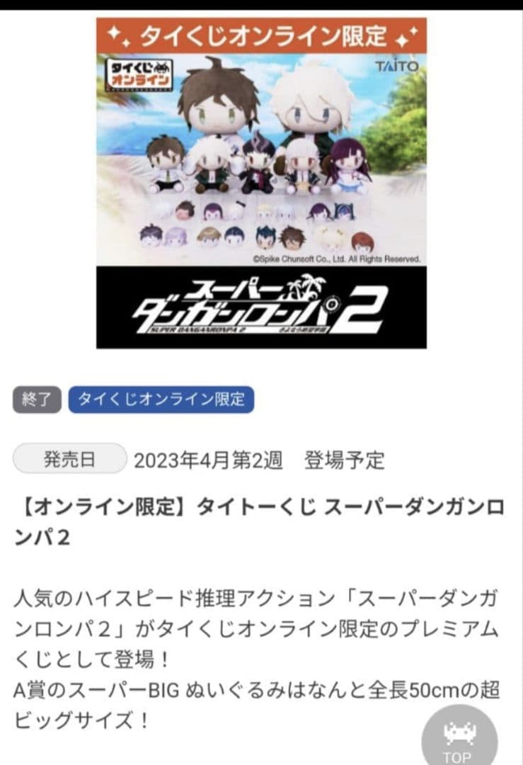 七海千秋 - メルカリ