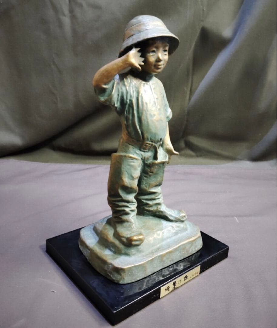 巨匠　北村西望　将軍の孫　ブロンズ像　1969年　飾り台付　銘 オブジェ 置物