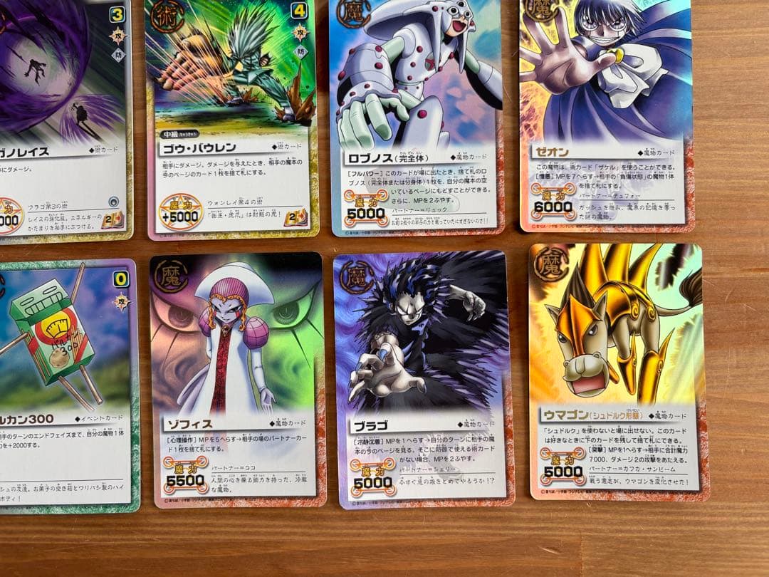 金色のガッシュベル カード100枚以上まとめ売り ゼオン 初期 M-029