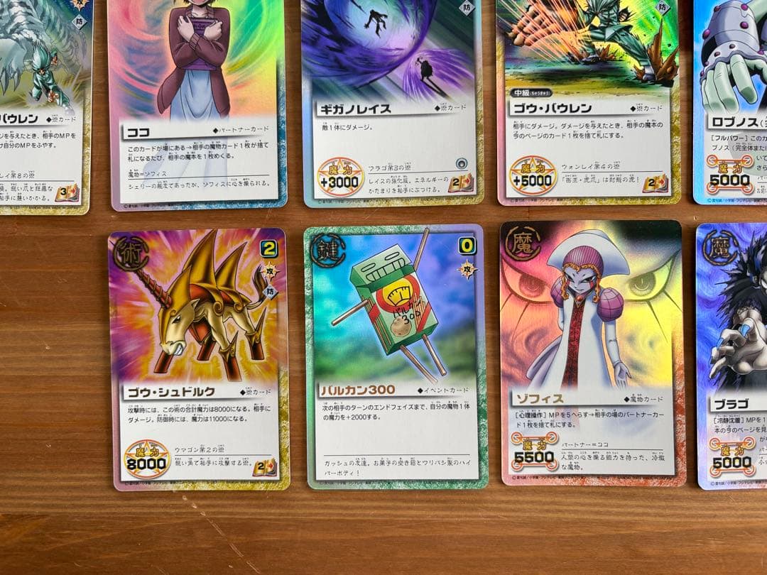 金色のガッシュベル カード100枚以上まとめ売り ゼオン 初期 M-029