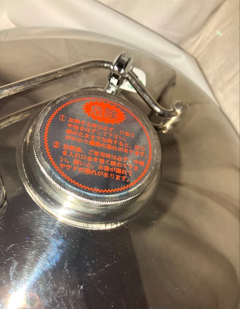 未使用品 山七製作所 湯たんぽ ステンレス製IH ガス火対応