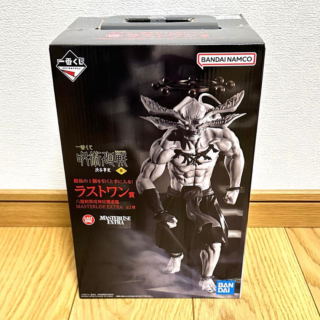 未開封　一番くじ　渋谷事変〜参〜 ラストワン賞魔虚羅 B賞伏黒 C賞宿儺