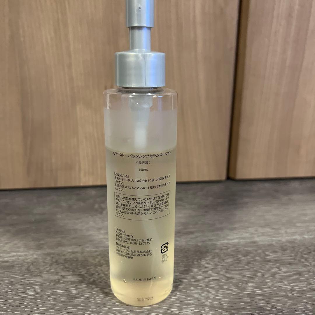 Li'abell バランシングセラムローション 100ml