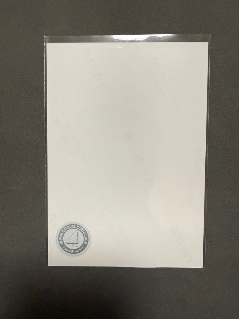 櫻坂46 松田里奈 直筆 生写真 2025年 浴衣 - メルカリ