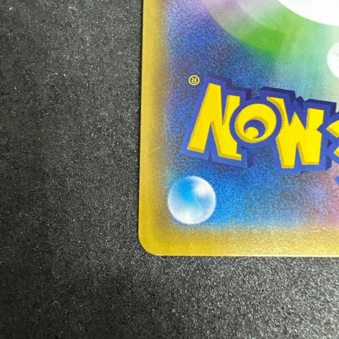 リザードン U CP3 ポケキュンコレクション 005/032 a828