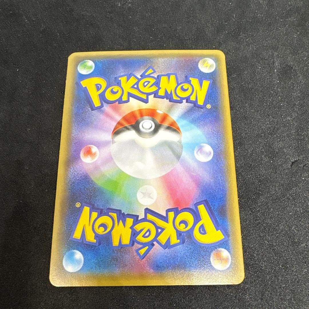 リザードン U CP3 ポケキュンコレクション 005/032 a828