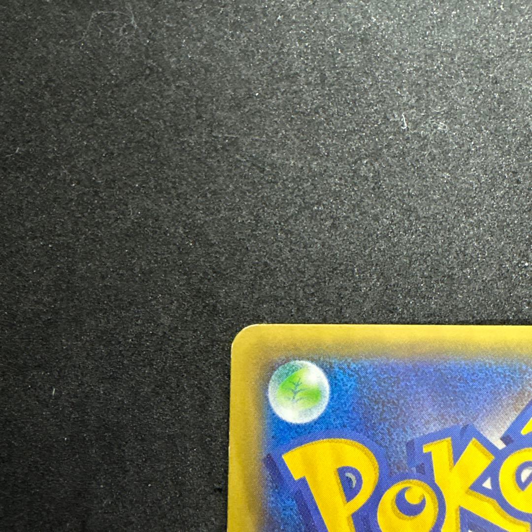 リザードン U CP3 ポケキュンコレクション 005/032 a828