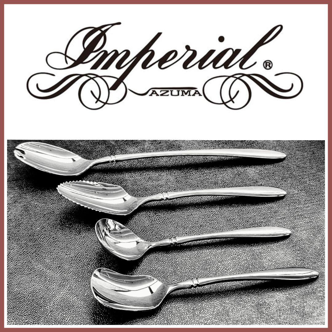 AZUMA Imperial アヅマ 18-18 16ピースカトラリーセット