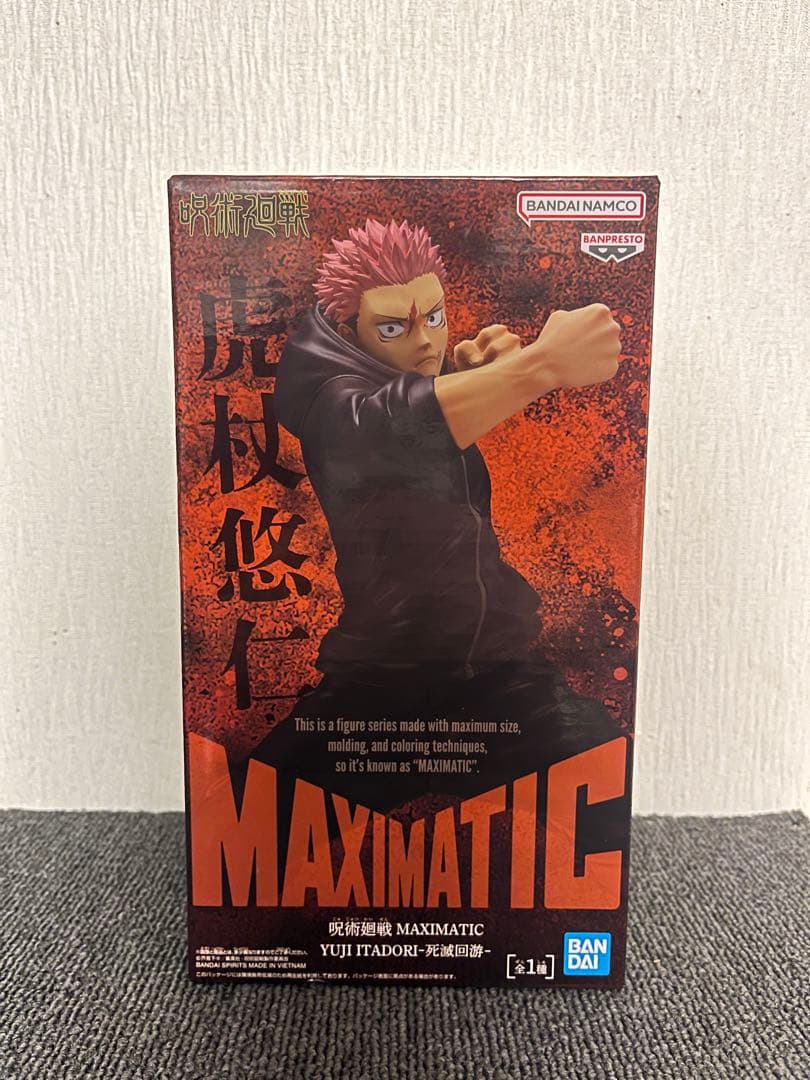 Grandista MAXIMATIC 範馬勇次郎 フィギュア