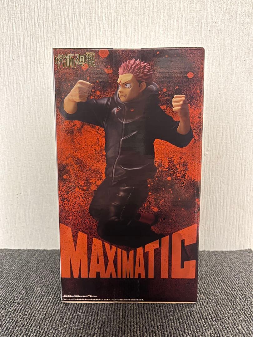 Grandista MAXIMATIC 範馬勇次郎 フィギュア