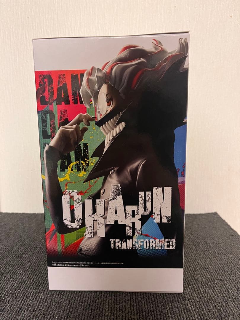 Grandista MAXIMATIC 範馬勇次郎 フィギュア