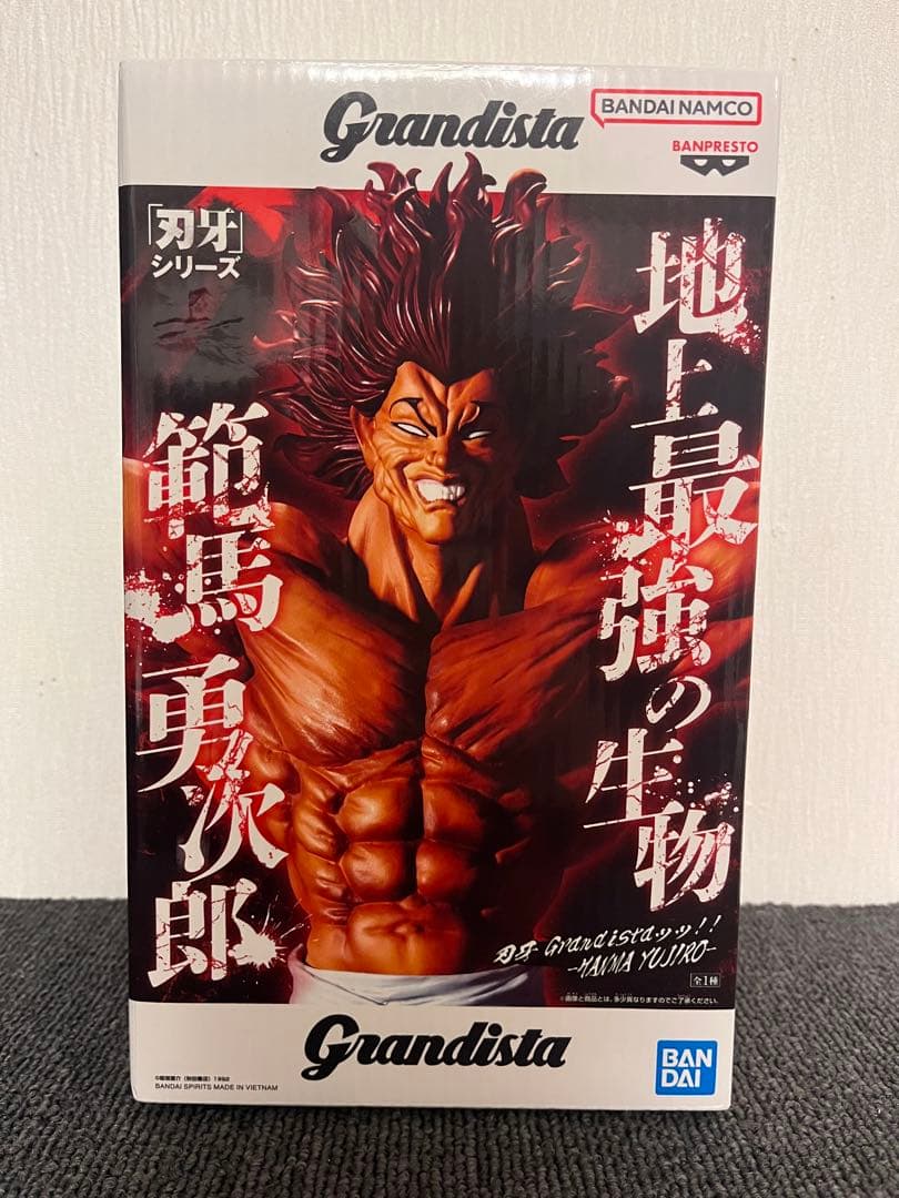 Grandista MAXIMATIC 範馬勇次郎 フィギュア