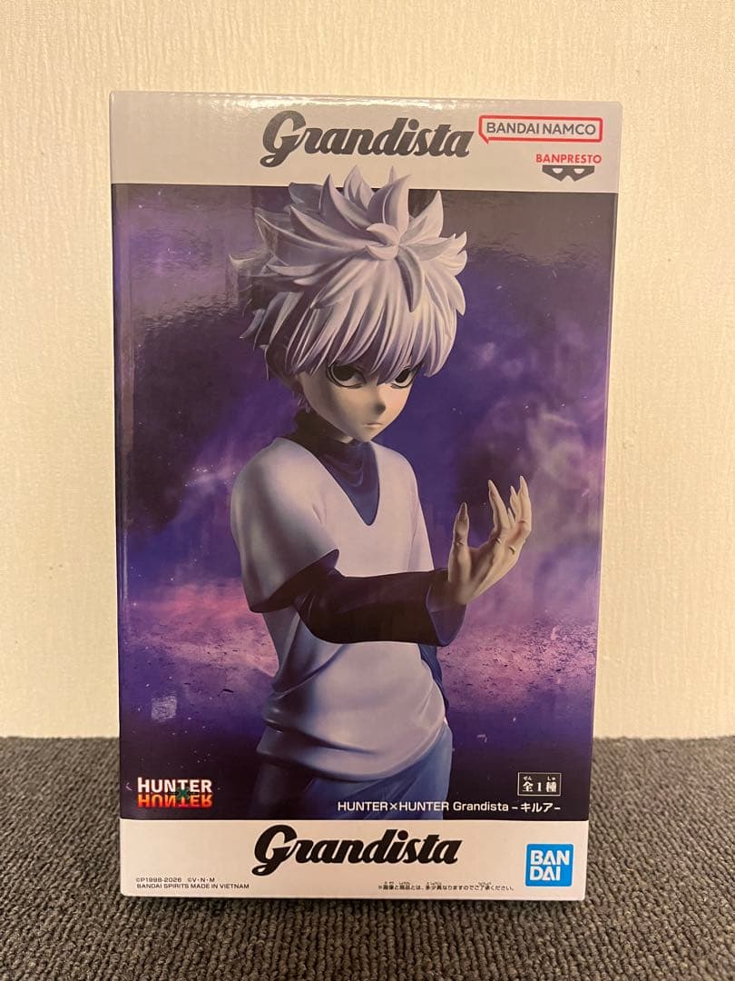 Grandista MAXIMATIC 範馬勇次郎 フィギュア