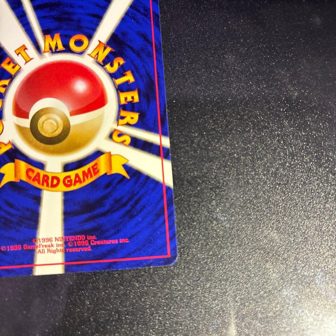 ポケモンカード【旧裏】 カメール【サザンアイランド】 - メルカリ