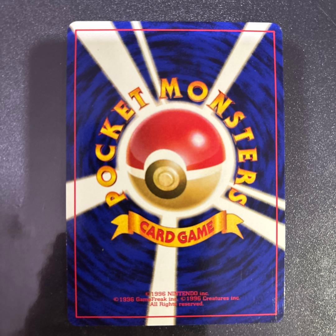 ポケモンカード【旧裏】 カメール【サザンアイランド】 - メルカリ