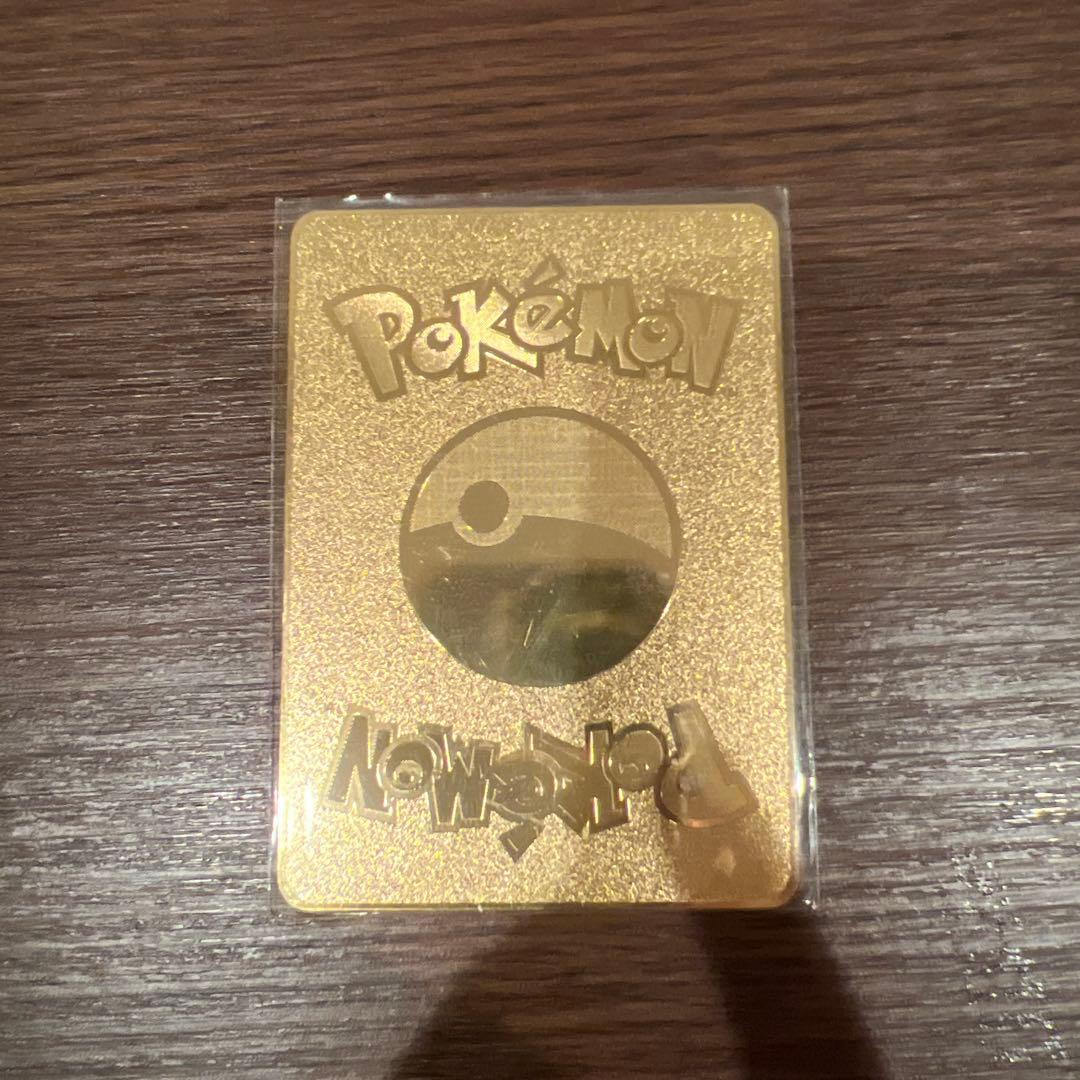 ポケモンカード ゴールド レア ピカチュウ ステンレス 海外 外国版