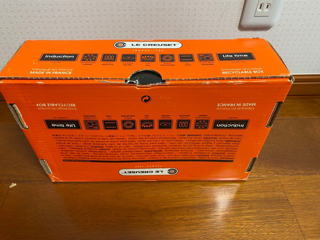 【希少・新品未使用】　ル・クルーゼ マルチファンクション 片手鍋