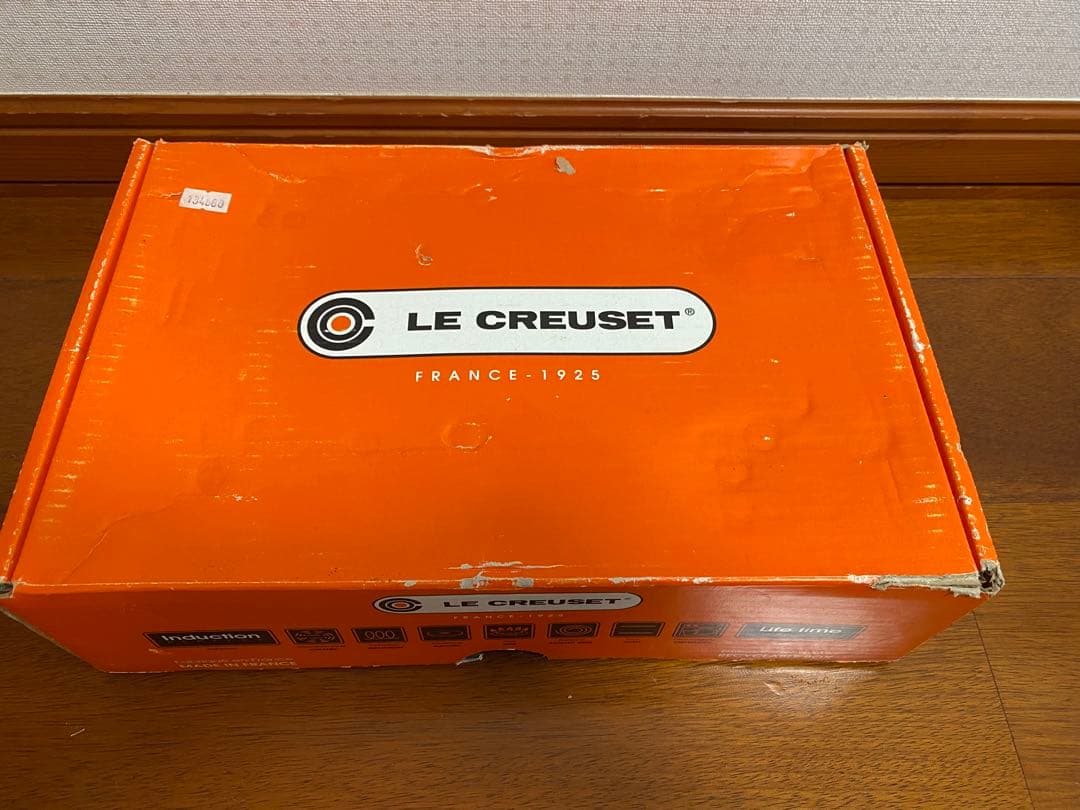 【希少・新品未使用】　ル・クルーゼ マルチファンクション 片手鍋