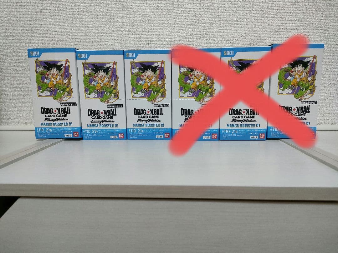 新品未開封。mangabooster01 　漫画ブースター01　3box