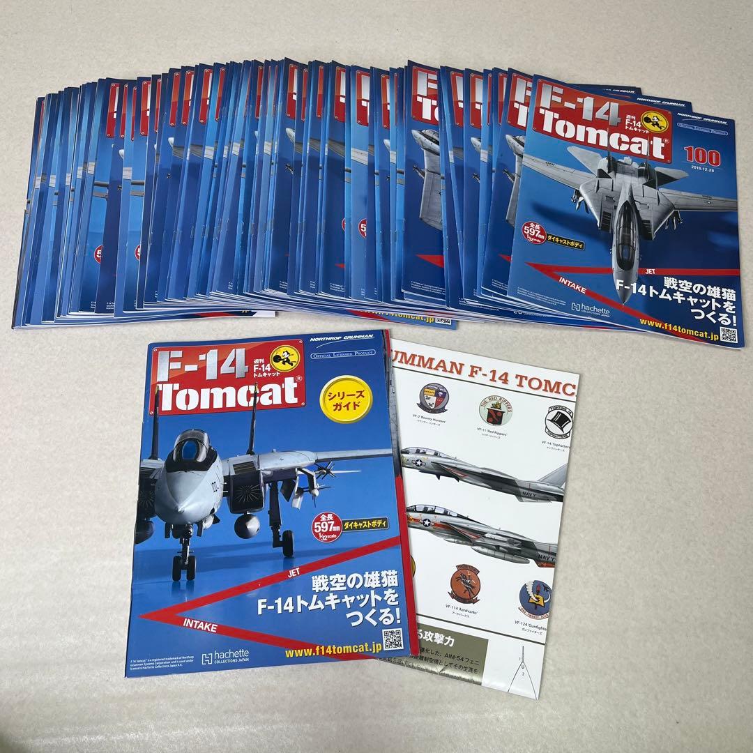 アシェット 週刊 F-14トムキャット 完成品 全巻セット 1/32 - メルカリ