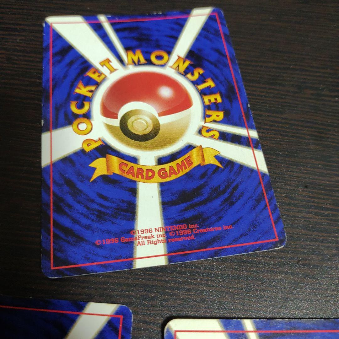 ポケモンカード旧裏のプレミアムファイル2 - メルカリ