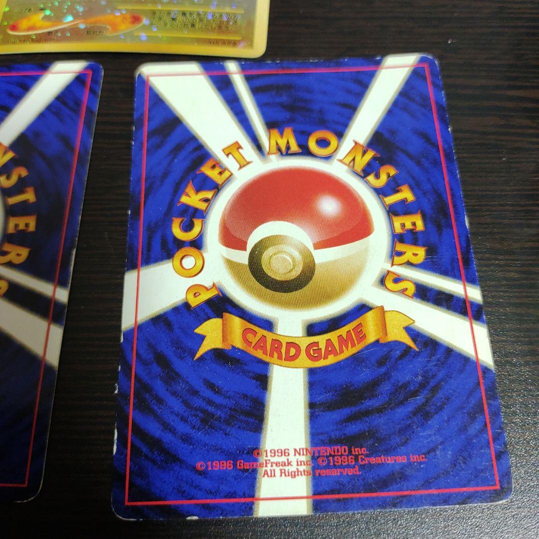 ポケモンカード旧裏のプレミアムファイル2 - メルカリ