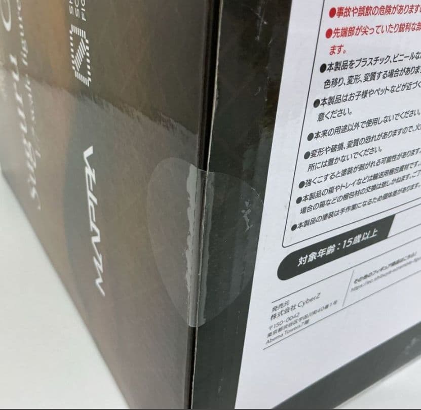 劇場版 呪術廻戦 0 夏油傑 1/7 スケール 完成品フィギュア