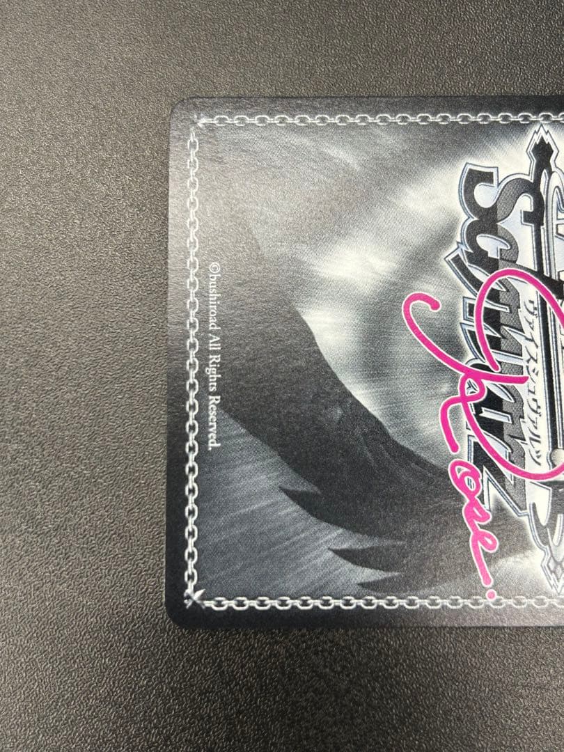 大人のいい女　美羽　sec ヴァイスシュヴァルツロゼ