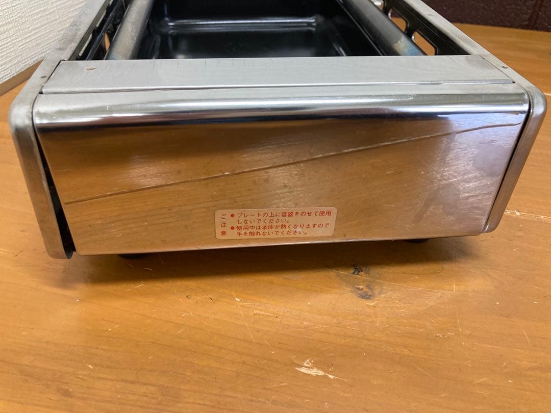 N555 高級焼肉器Y-18型 都市ガス用 網無し