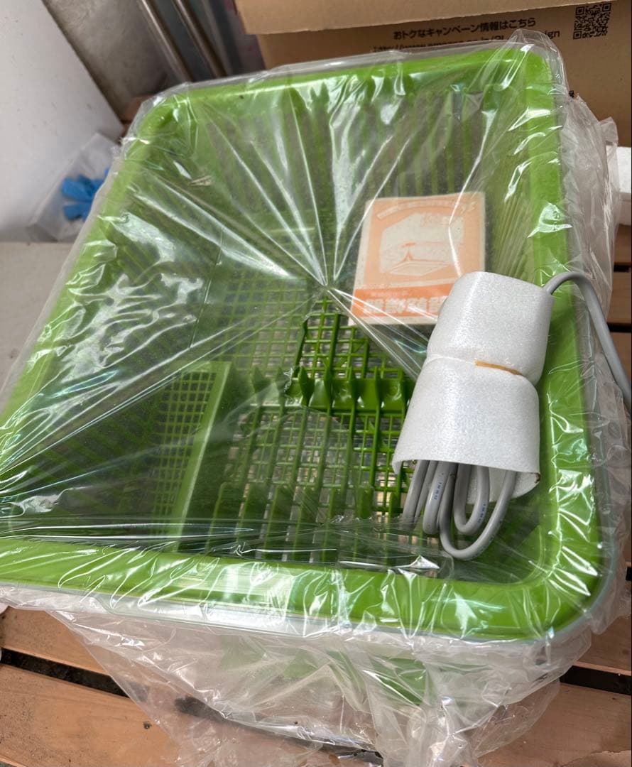 Imarflex C-2060 食品保存機能付き