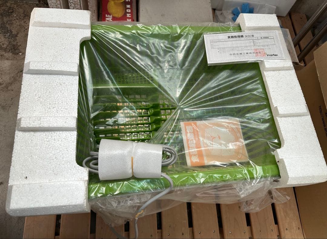 Imarflex C-2060 食品保存機能付き