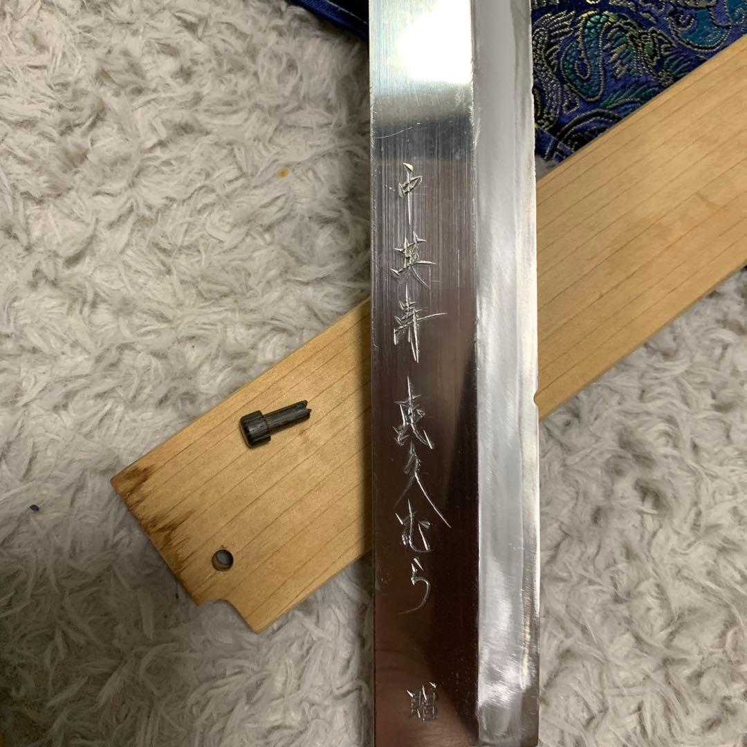 本日セール‼️包丁式　特別刻印入り　青鋼　　包丁　タコ引きにも